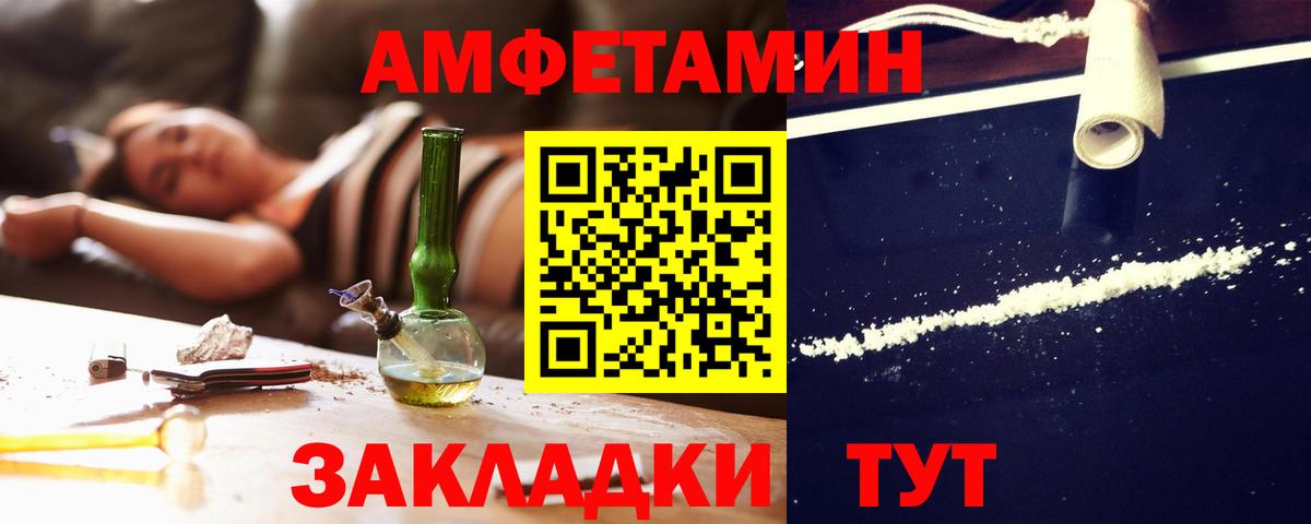 Amphetamine 98%  блэк спрут ссылка  АМФЕТАМИН  Михайловка  Вход с VPN 