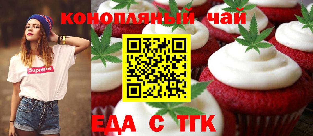Canna-Cookies марихуана  Вход с VPN  Михайловка 