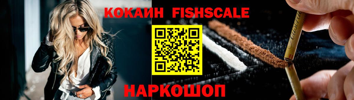 МАРИХУАНА  Михайловка  Кокаин  Мефедрон   Меф МЯУ МЯУ  ГАШИШ  Вход с VPN 