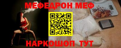 гидра Донской