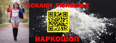 гидра Донской