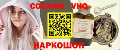 гидра Донской