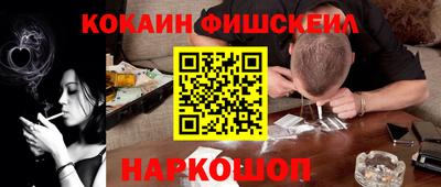 гидра Донской