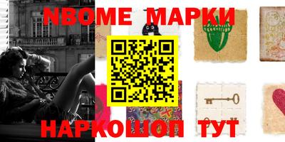 ПСИЛОЦИБИНОВЫЕ ГРИБЫ Жуковский