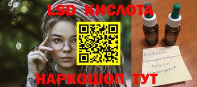 ПСИЛОЦИБИНОВЫЕ ГРИБЫ Жуковский