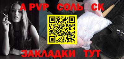 трава Заводоуковск