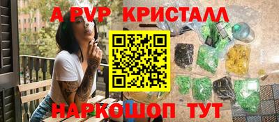 гидра Донской