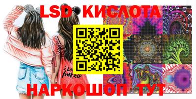трава Заводоуковск