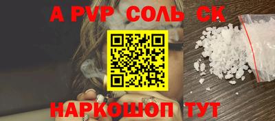 гидра Донской
