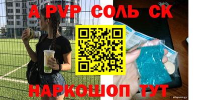 прущий лед Заволжье