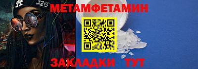 гидра Донской