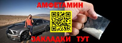 трава Заводоуковск