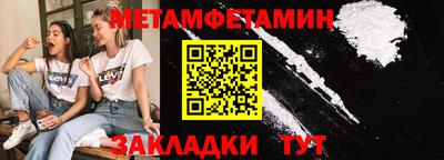 Альфа ПВП Донецк