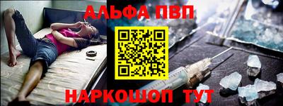 Альфа ПВП Донецк
