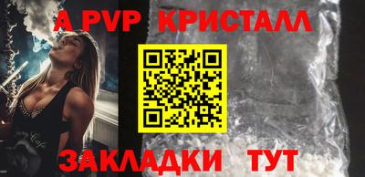 прущий лед Заволжье