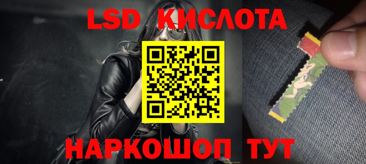 LSD-25 экстази ecstasy  Вход с VPN  Михайловка  LSD-25 экстази кислота 