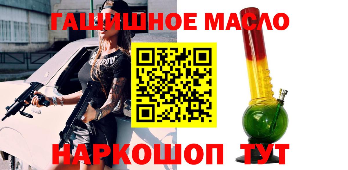 Кокаин Михайловка