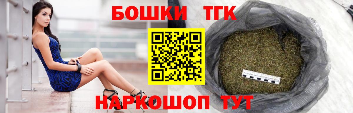 Марихуана AK-47 Михайловка