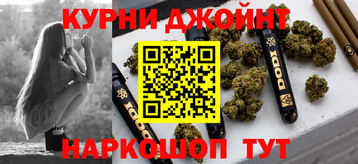 Бошки Шишки семена  МАРИХУАНА семена  Канабис индика  Вход с VPN  Михайловка  Шишки марихуана LSD WEED 